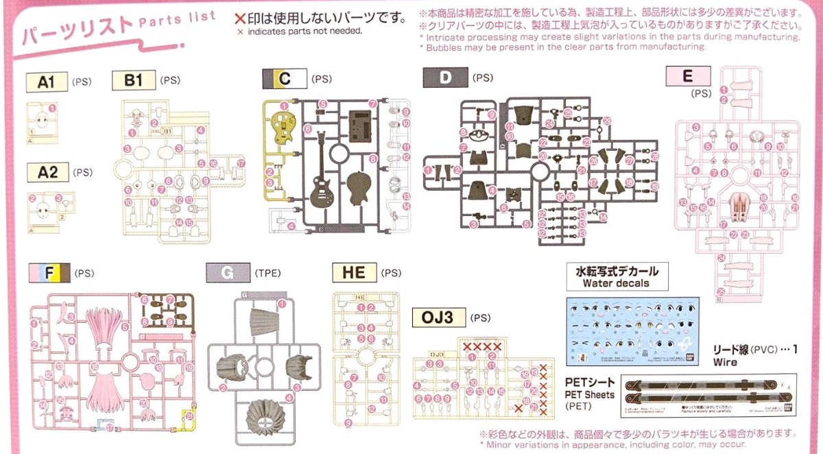 gotohitori-6