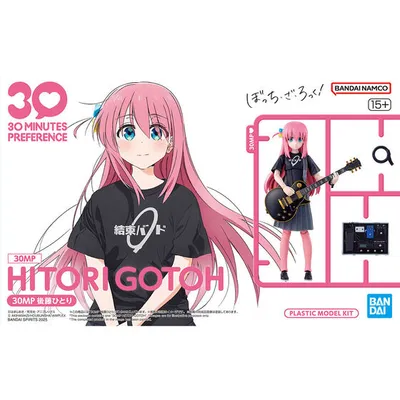 gotohitori-s