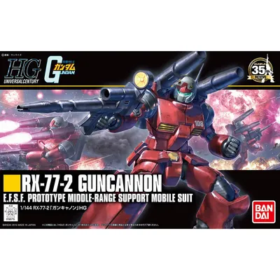 guncannon-s