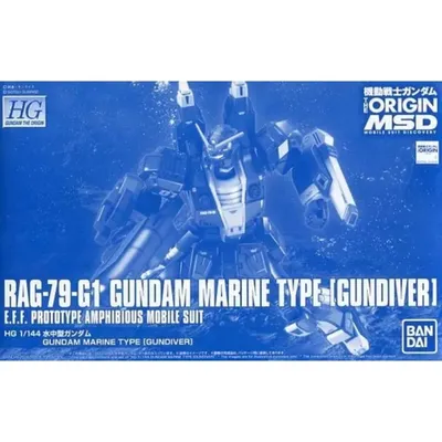 gundam-marine-s