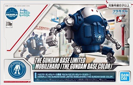 gundambase-korea (46)