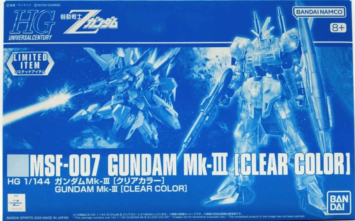 gundammk3-quattro-3-kit-0