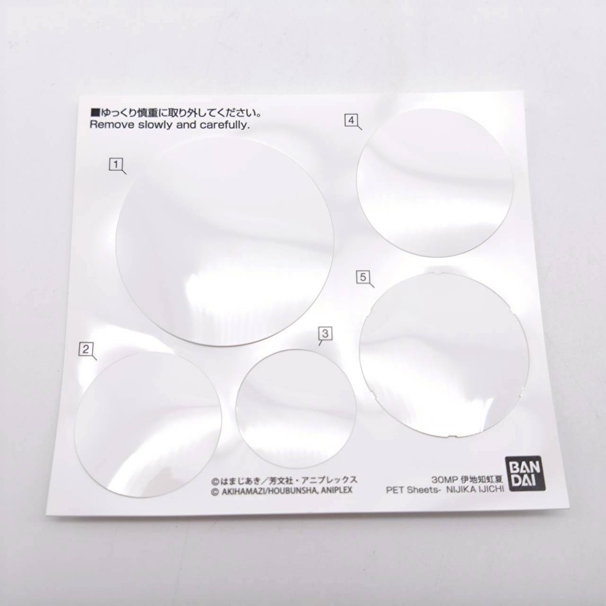 ijichinijika-16