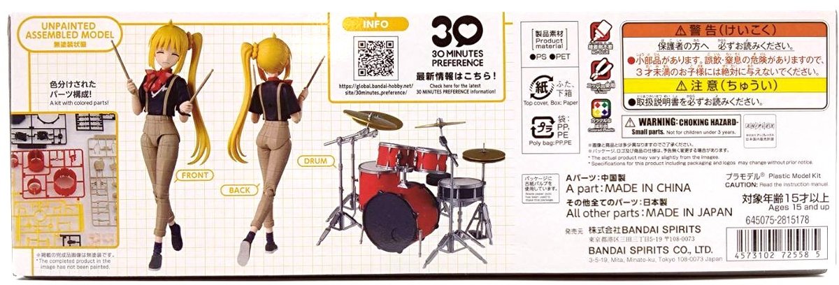 ijichinijika-3