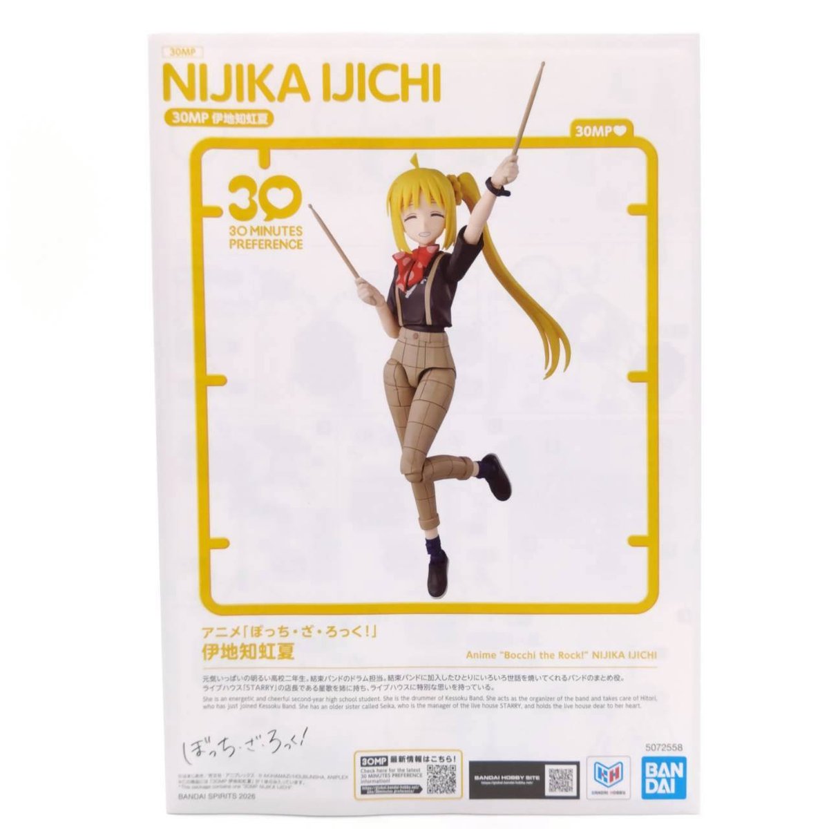 ijichinijika-4