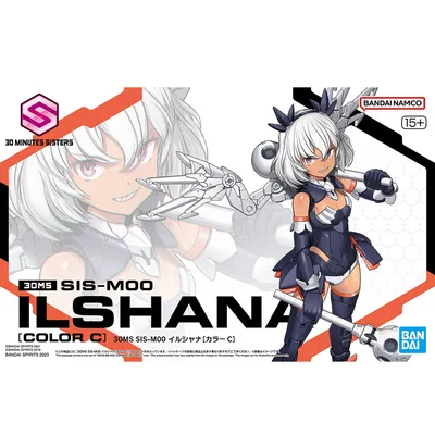 ilshana-s