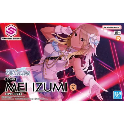 izumimei-s