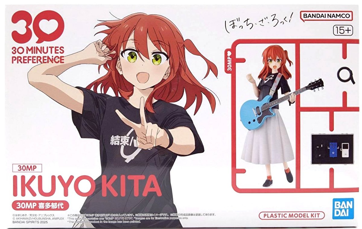 kitaikuyo-1