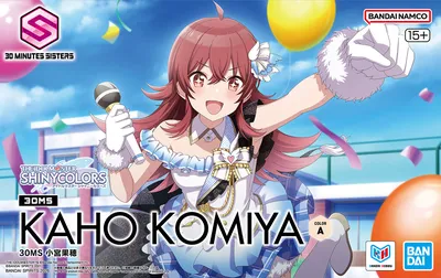 komiyakaho-s