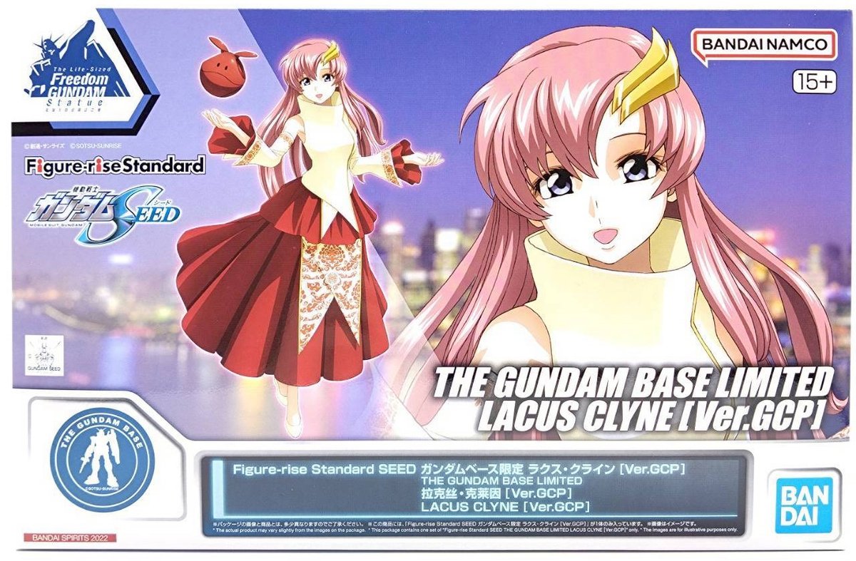 lacusclyne-gcp-1