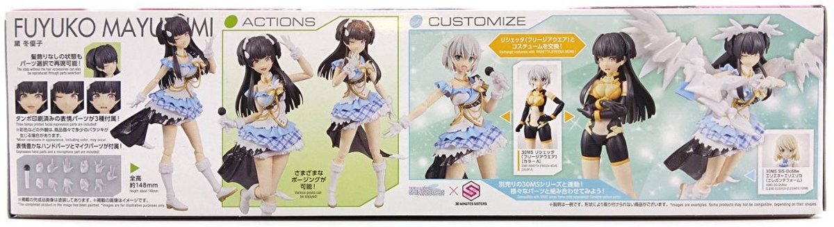 mayuzumifuyuko-setsumei-1