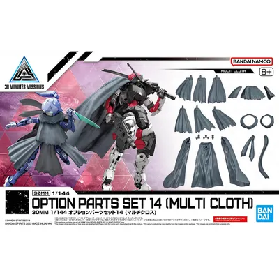 multicloth-s