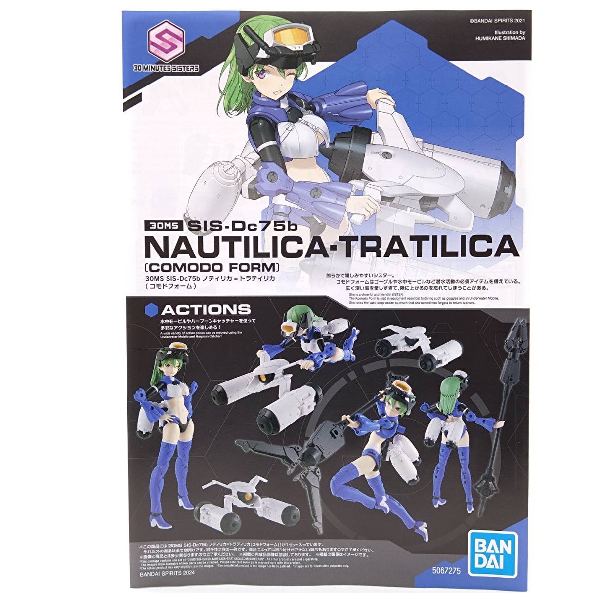 nautica-4