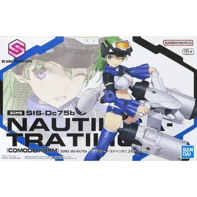 nautica-s