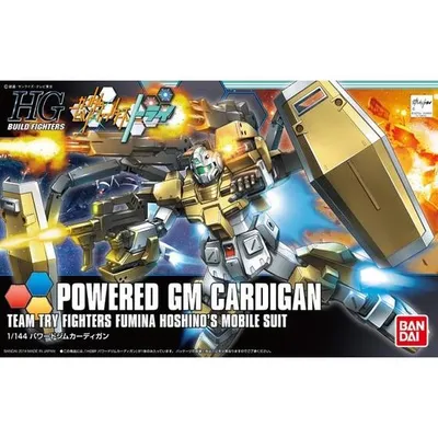 powredgmcardigan-s