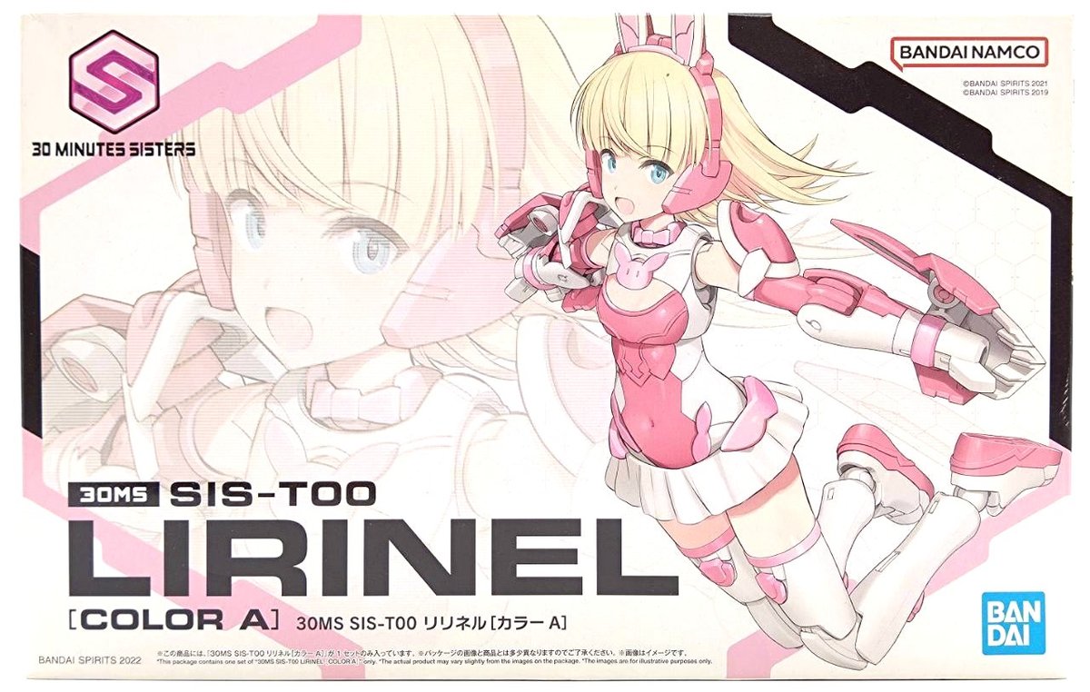 rilinel-1