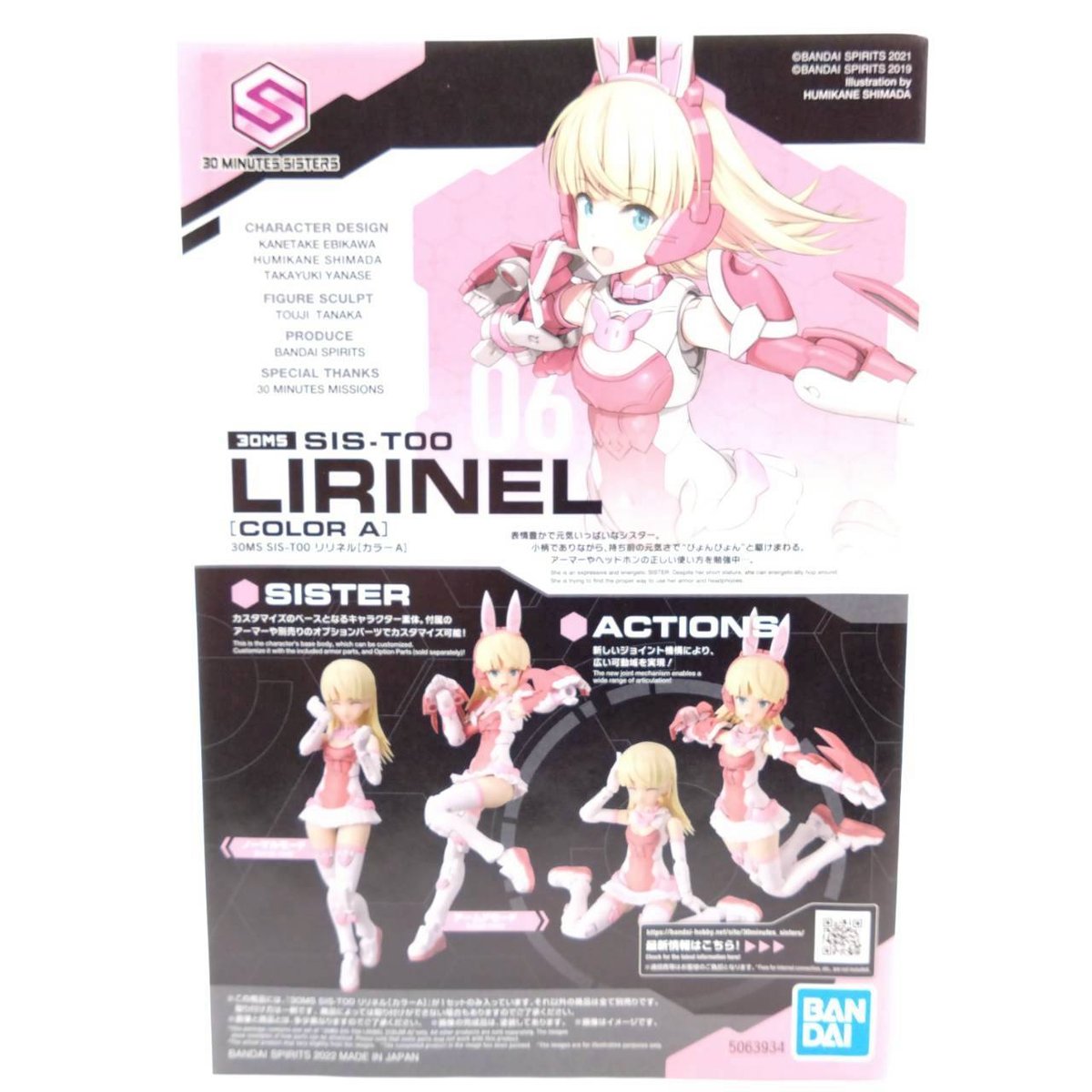 rilinel-4