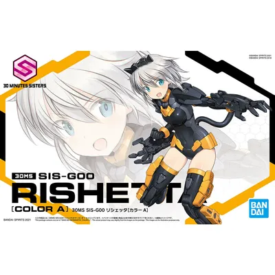 rishetta-s