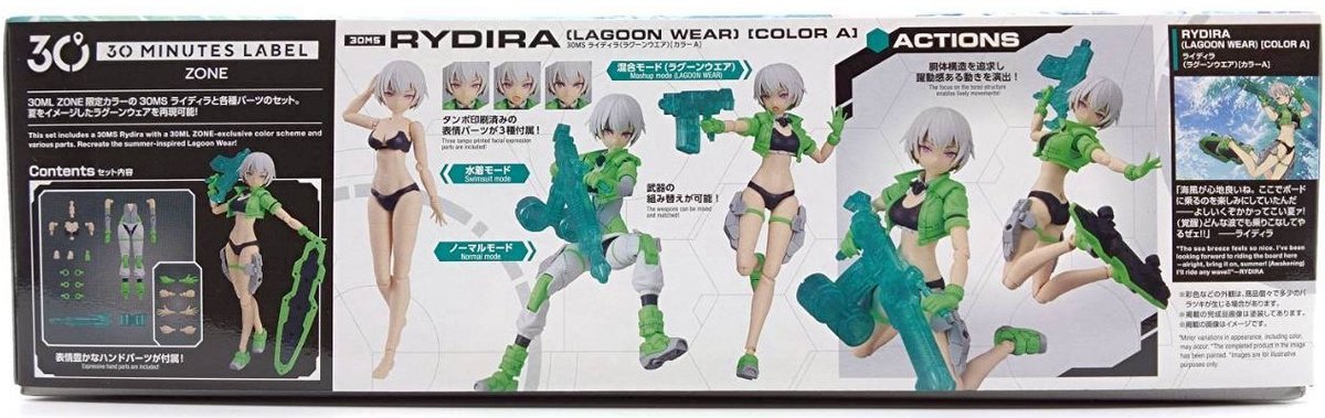 rydira-lagoon-2