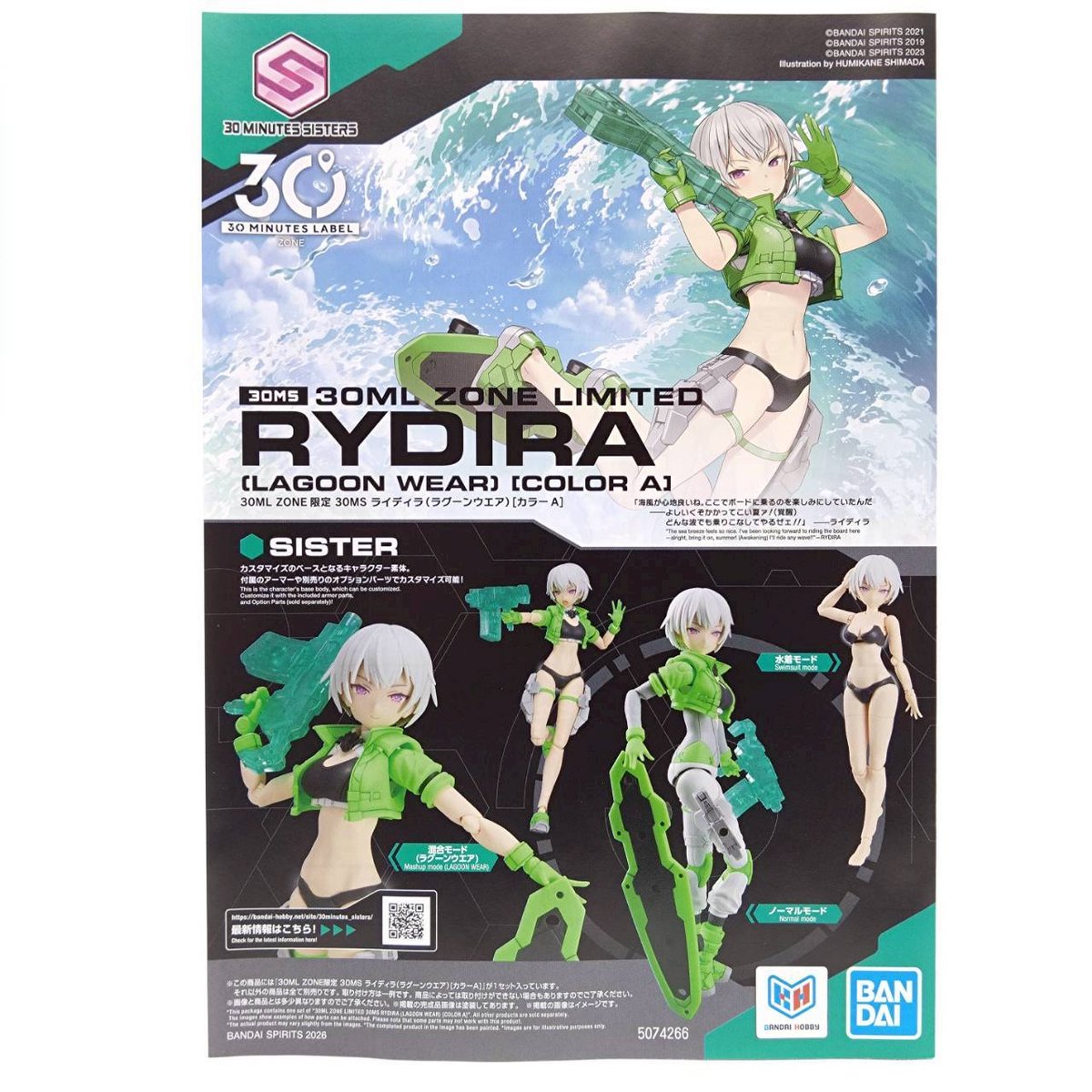 rydira-lagoon-4