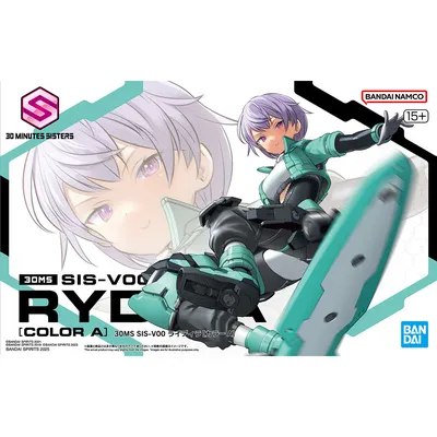 rydira-s