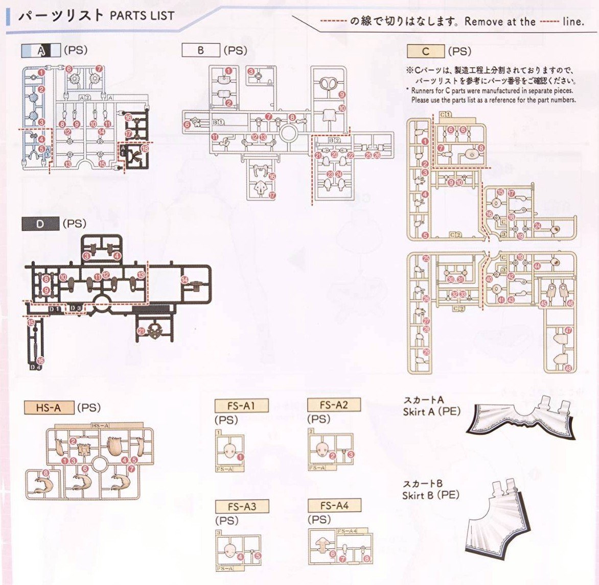 sakuragimano-20th-6