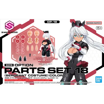 sergeant-s