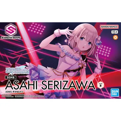 serizawaasahi-s