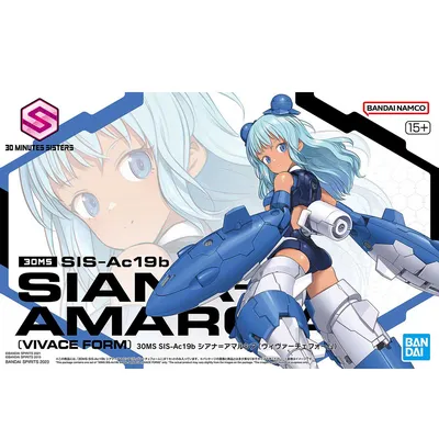 siana-s