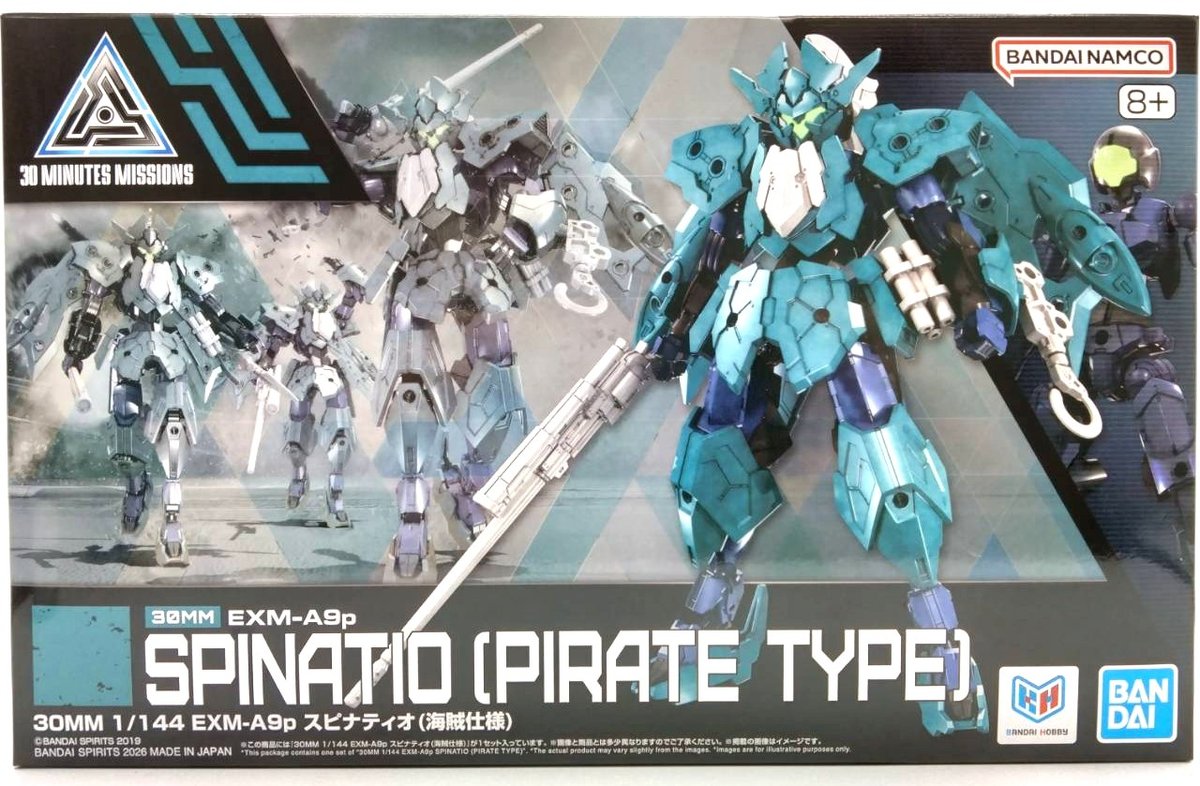 spinatio-pirate-1