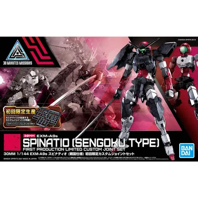 spinatio-sengoku-s