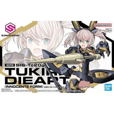 tukiruna-s