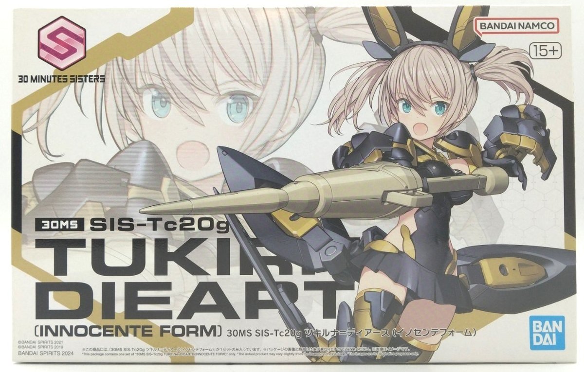 tukiruna-s1
