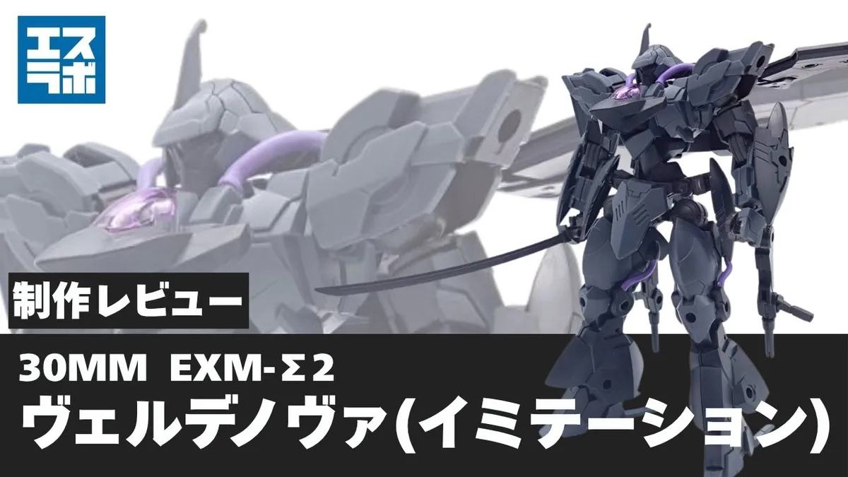 verdenova-imiteityon-0