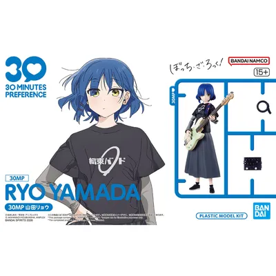 yamadaryo-s