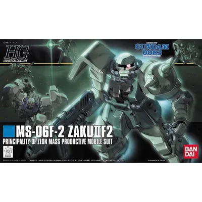 zaku-f2-zion-s
