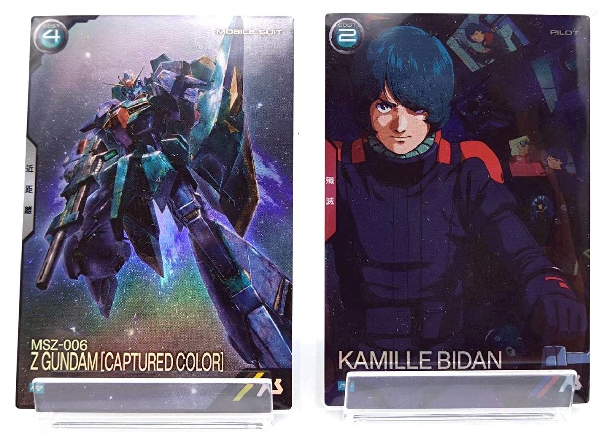 zetagundam-t-2-kaisetu-2