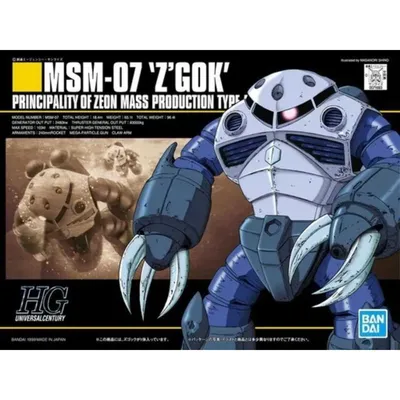 zgok-s